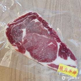 怎样在家做牛排？西冷、眼肉、上脑哪个更好吃？谷饲、草饲？  第4张