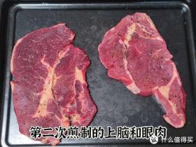 怎样在家做牛排？西冷、眼肉、上脑哪个更好吃？谷饲、草饲？  第8张