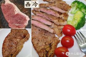 怎样在家做牛排？西冷、眼肉、上脑哪个更好吃？谷饲、草饲？  第15张