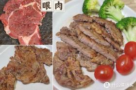 怎样在家做牛排？西冷、眼肉、上脑哪个更好吃？谷饲、草饲？  第17张