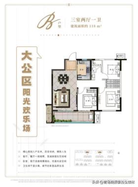 城阳副中心 主城别墅区实景现房！这性价比实在难以超越…  第11张