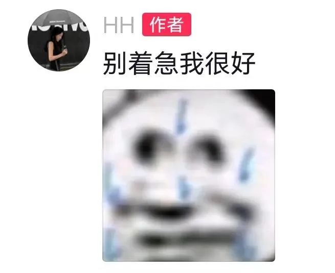 杭州姑娘遭遇离奇一幕！网友喊话：快逃命，你被盯上了  第3张