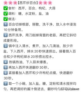 秋天宁愿少吃肉，也要多吃这“秋五宝”，润肺防秋燥，安稳过秋天  第12张