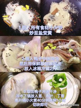 秋天宁愿少吃肉，也要多吃这“秋五宝”，润肺防秋燥，安稳过秋天  第19张