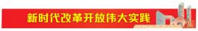 从前要花1个月，现在最快1天！厦门这些企业速看！