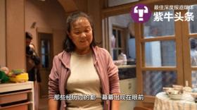 自驾阿姨苏敏还没办成离婚手续，经历被拍成电影9月上映  第1张