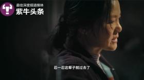 自驾阿姨苏敏还没办成离婚手续，经历被拍成电影9月上映  第2张