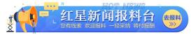 消费者买1斤黄金不挑款被店员报警，背后的黄金理财骗局究竟是什么样的？  第1张