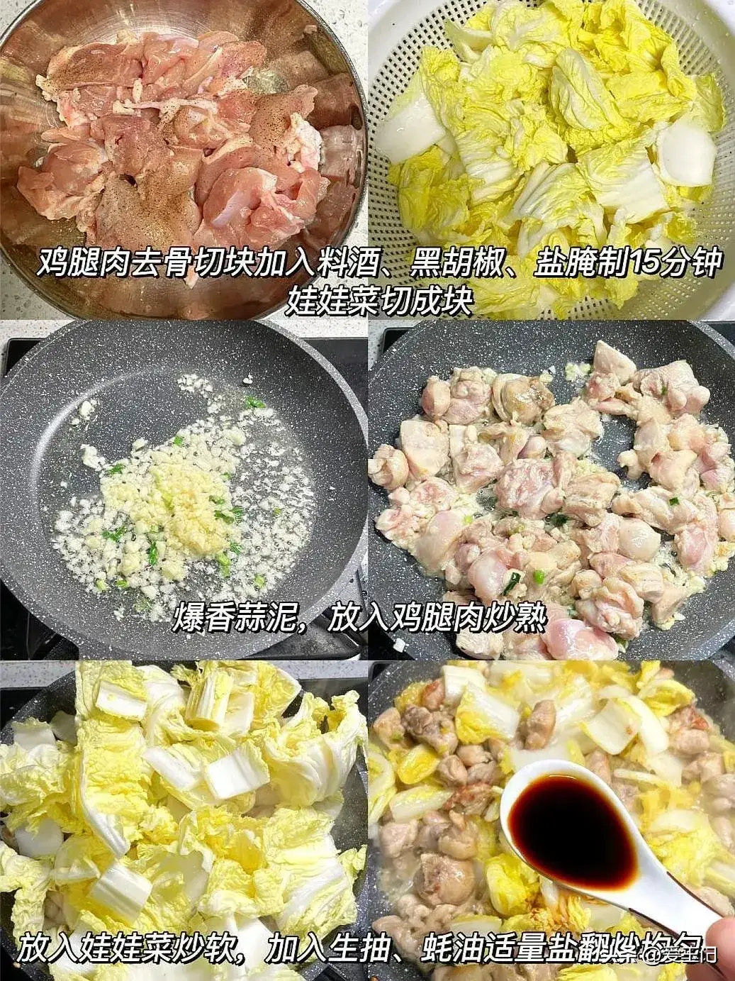 入秋多吃这菜，比牛肉便宜，比猪肉健康，营养好吃，运动员都喜欢  第4张