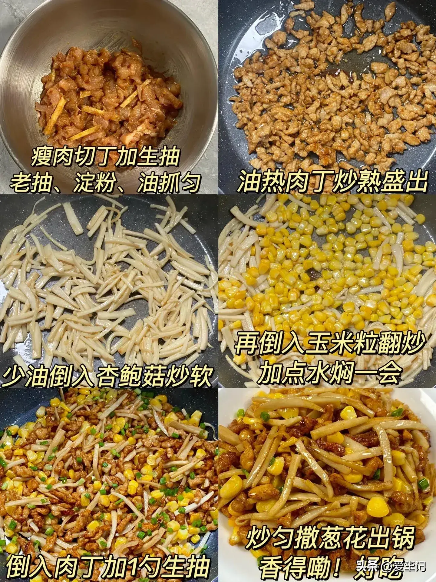 入秋多吃这菜，比牛肉便宜，比猪肉健康，营养好吃，运动员都喜欢  第13张