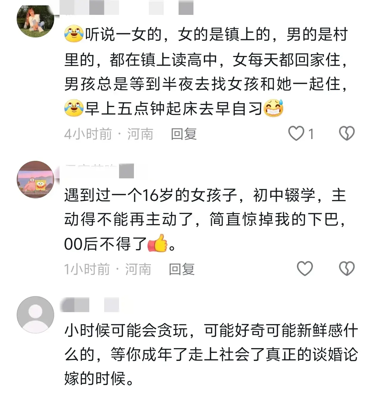 炸裂！又一禽兽教师曝光，竟想性侵未成年学生，网友评论更加炸裂