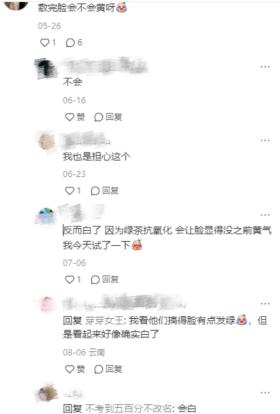 茶叶水敷脸火了！5元冰镇国民茶饮，祛痘美白消肿吊打SK-II神仙水？医生提醒→