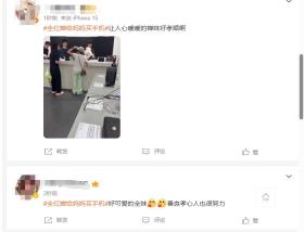 全红婵乔装逛街遭过百人追堵，吓得躲在女厕所哭，几十名保安救驾  第23张