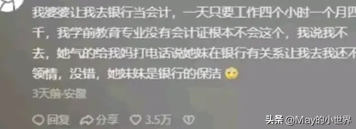 家人们求你们别教了，我要被他们笑死了