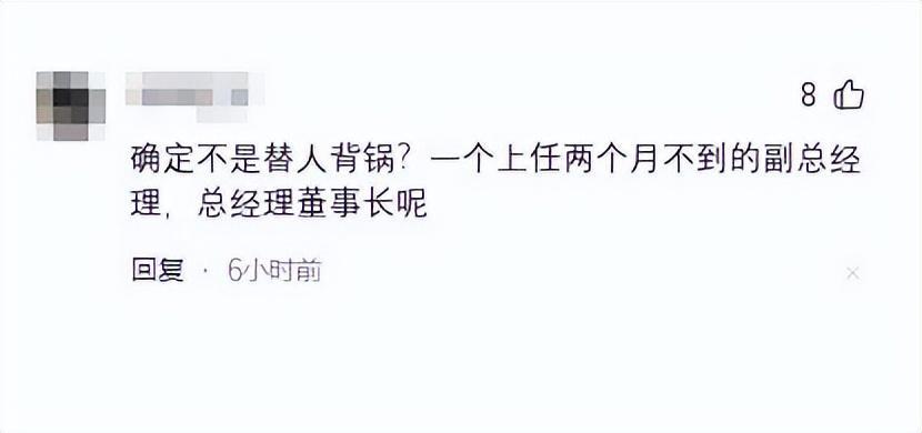 今晚又不知道有多少人睡不着觉了！姜诚君的落网，速度之快