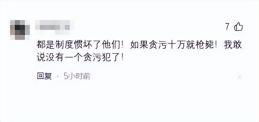 今晚又不知道有多少人睡不着觉了！姜诚君的落网，速度之快