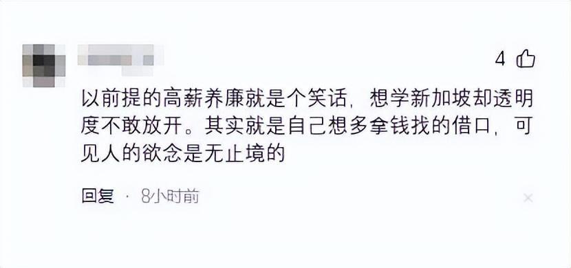 今晚又不知道有多少人睡不着觉了！姜诚君的落网，速度之快