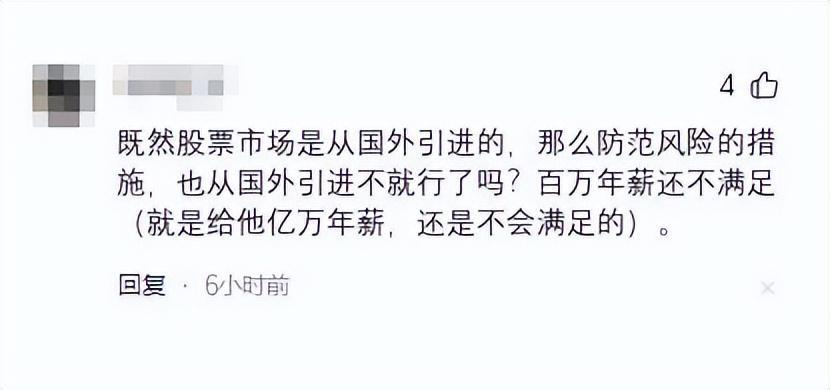 今晚又不知道有多少人睡不着觉了！姜诚君的落网，速度之快