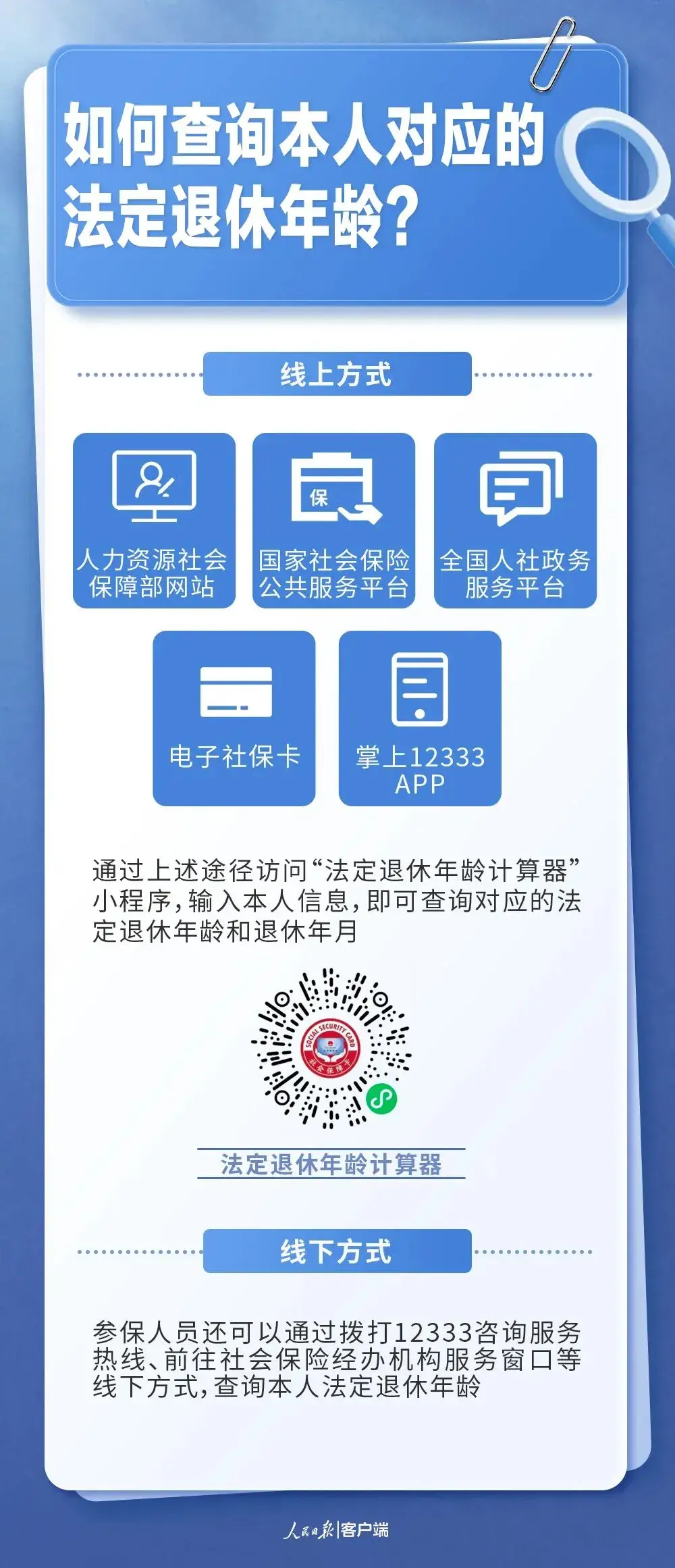 昨夜今晨｜男子失手杀妻后自尽，当地回应｜3名中国籍人员丧生｜今早一地3.9级地震｜一商铺突发闪爆事故  第8张