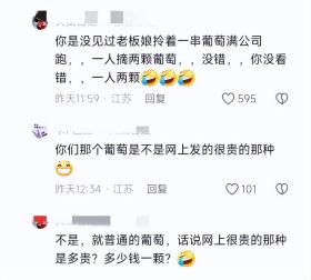 笑不活了！网友晒公司发的中秋福利，底下炸出一大堆笑死人的评论