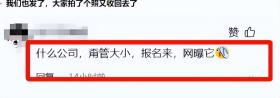 笑不活了！网友晒公司发的中秋福利，底下炸出一大堆笑死人的评论  第17张