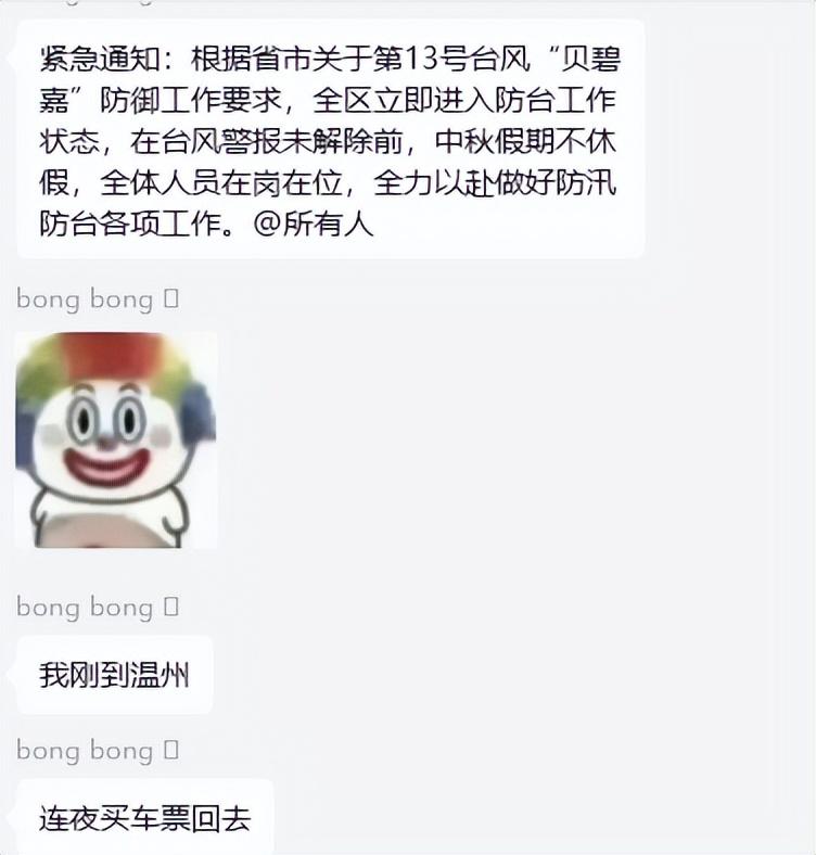 笑不活了！网友晒公司发的中秋福利，底下炸出一大堆笑死人的评论  第23张