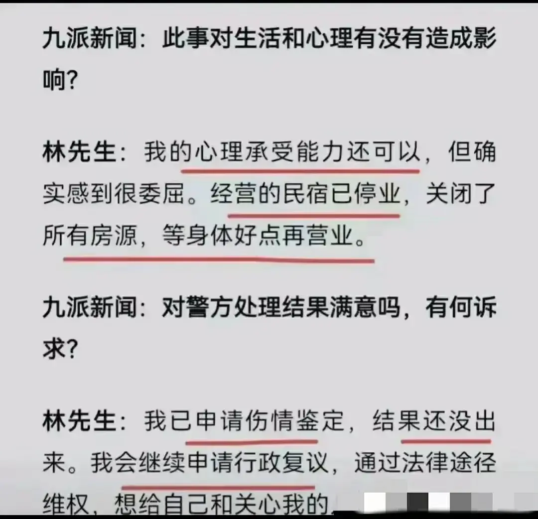 退役军人被殴打不还手是窝囊还是明智？  第9张