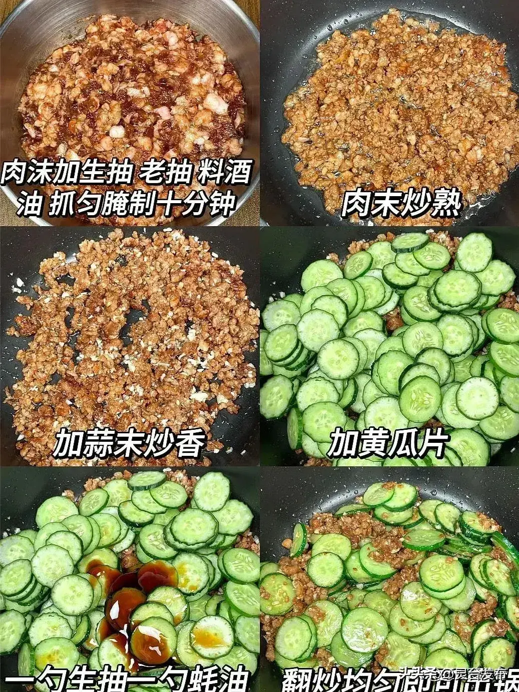 寒露前后吃“3宝”应季而食，吃口热乎菜，安稳度秋冬！  第10张