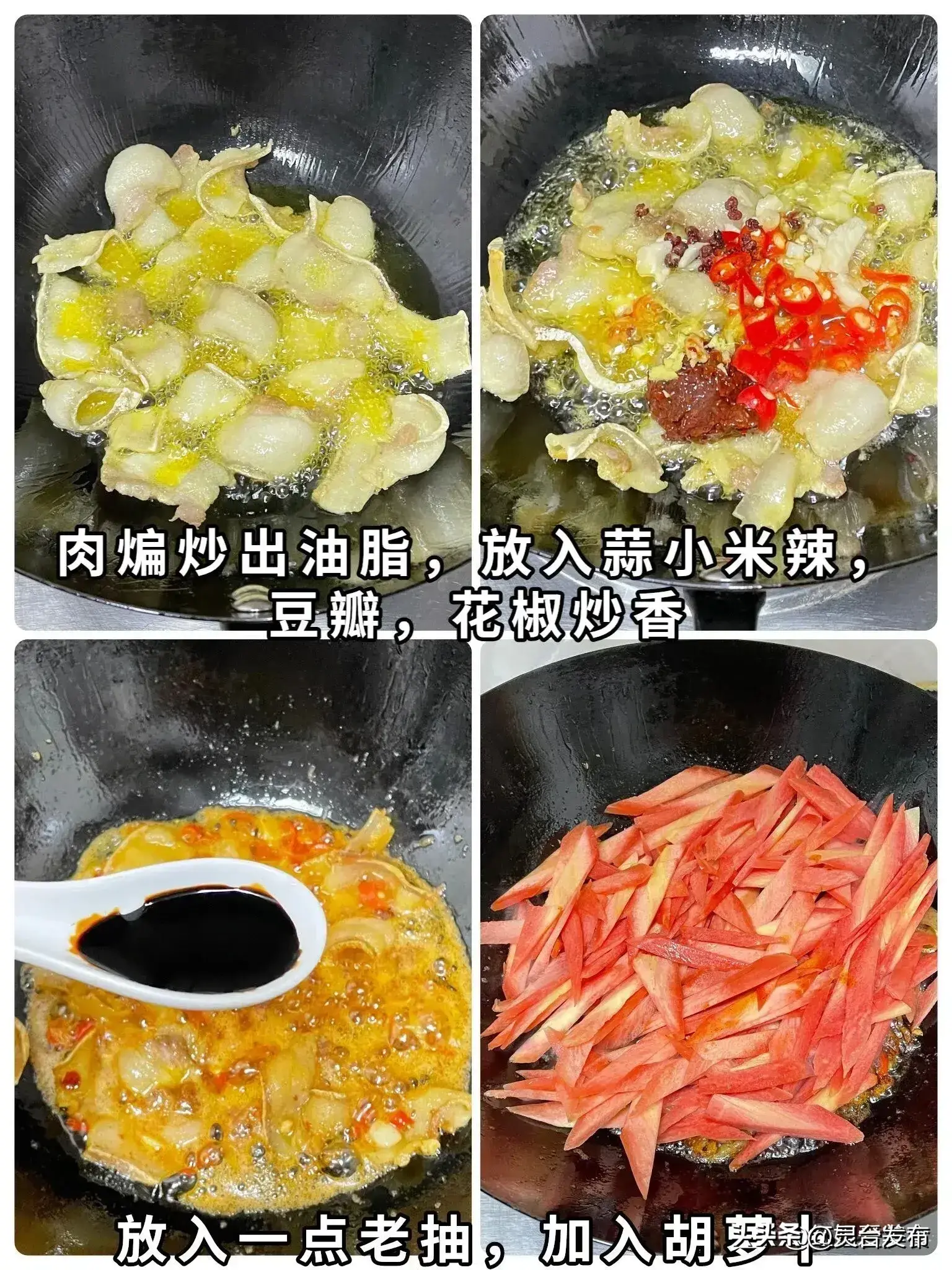 寒露前后吃“3宝”应季而食，吃口热乎菜，安稳度秋冬！  第15张