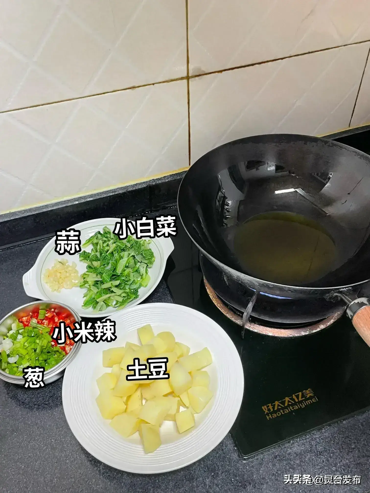 寒露前后吃“3宝”应季而食，吃口热乎菜，安稳度秋冬！  第25张