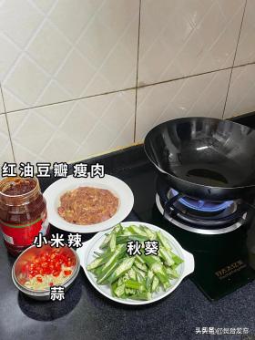 寒露前后吃“3宝”应季而食，吃口热乎菜，安稳度秋冬！  第36张