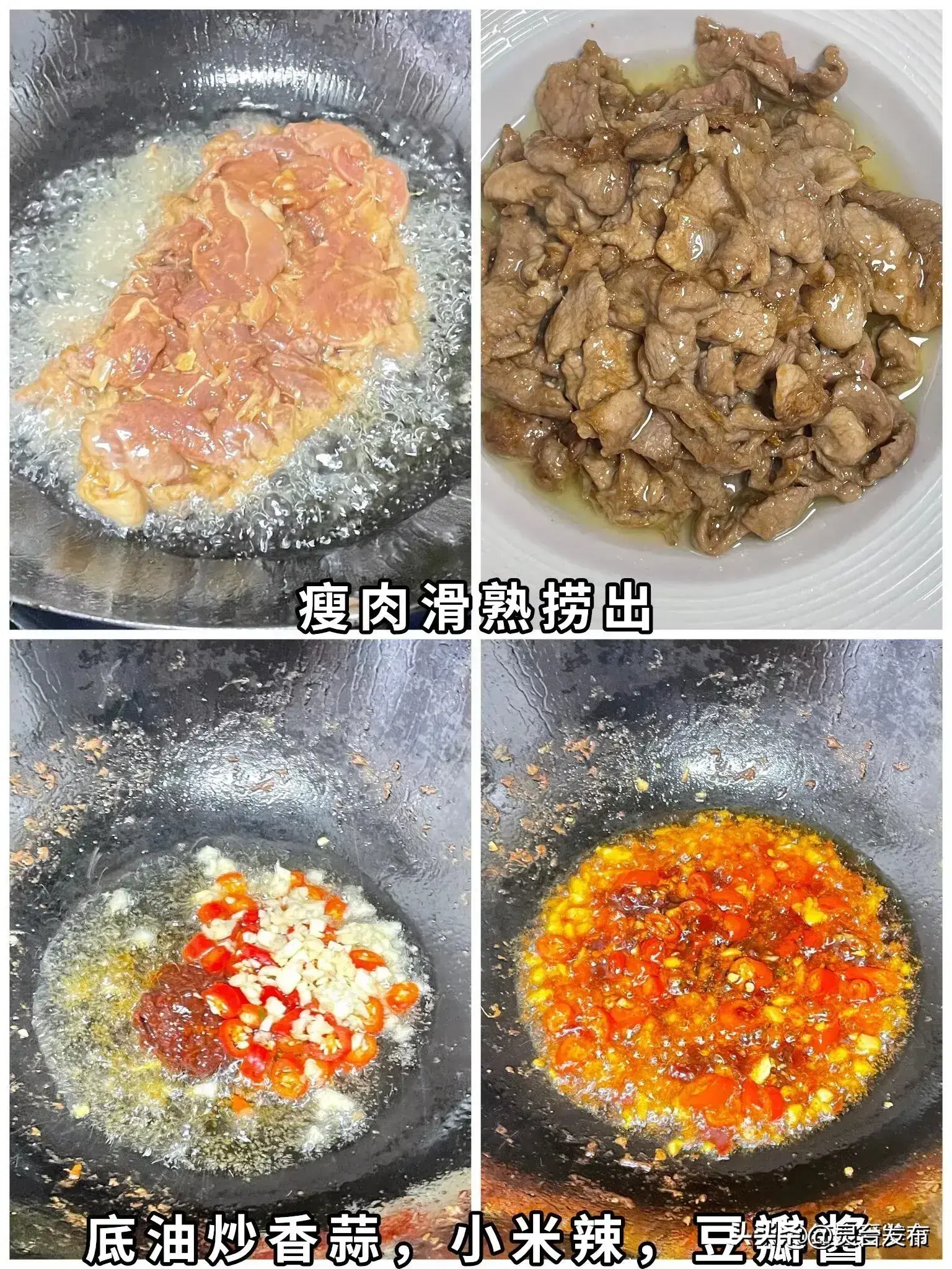 寒露前后吃“3宝”应季而食，吃口热乎菜，安稳度秋冬！  第37张