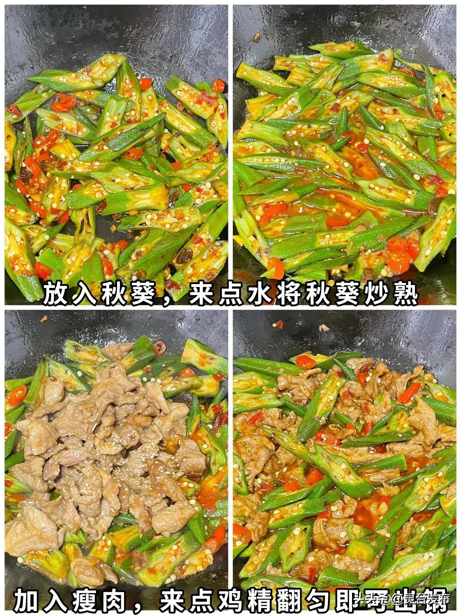 寒露前后吃“3宝”应季而食，吃口热乎菜，安稳度秋冬！  第38张