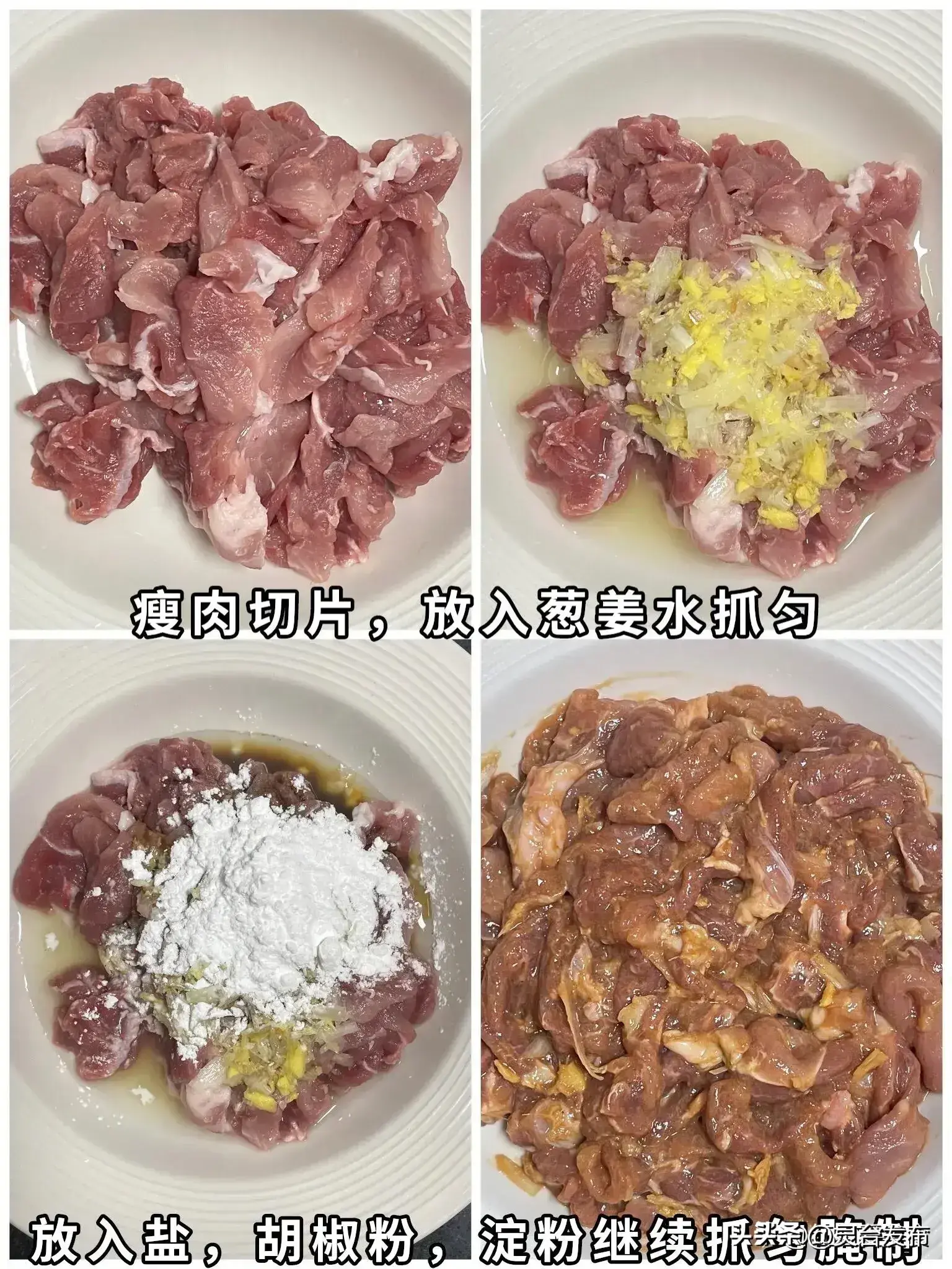 寒露前后吃“3宝”应季而食，吃口热乎菜，安稳度秋冬！  第39张