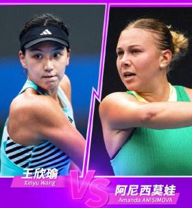 中网最新战报：中国莎娃2-0晋级，奖金24万，郑钦文首秀时间曝光  第2张