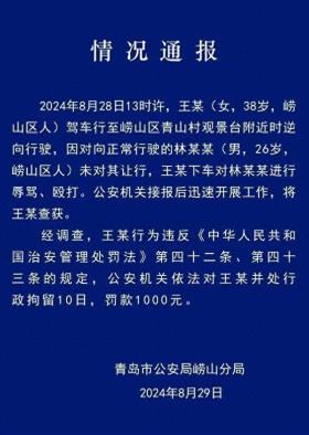 越闹越大！路虎女主动上门调解，却吃闭门羹！求和原因被曝光