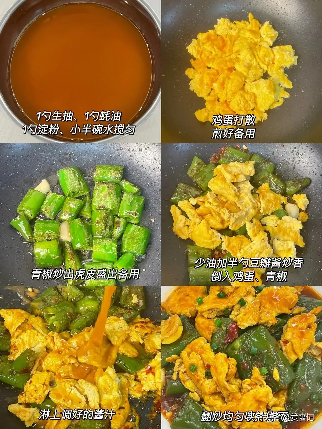 最下饭的家常菜谱，开胃又下饭，一星期不重样，换着花样做！  第27张