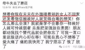 她官宣怀孕喜讯，居然还被别人诅咒流产？  第32张