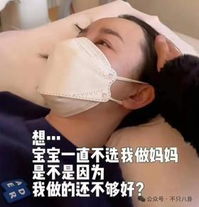 她官宣怀孕喜讯，居然还被别人诅咒流产？  第54张