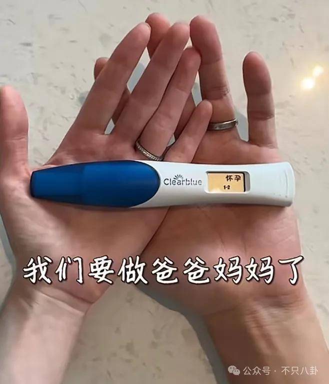 她官宣怀孕喜讯，居然还被别人诅咒流产？  第62张