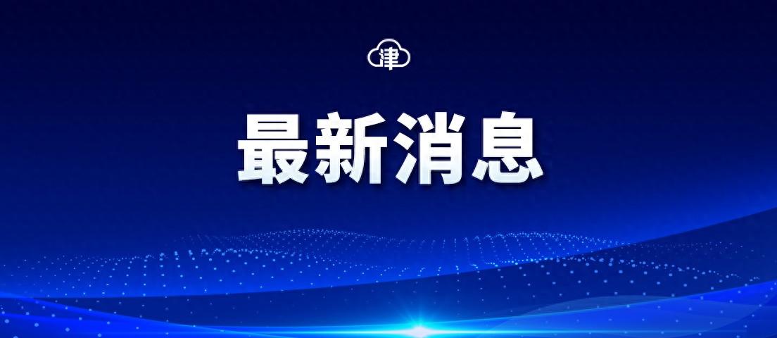 百余家科技型中小企业评价入库 天开园跑出企业培育“加速度”