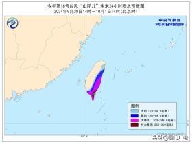 巅峰状态登陆！超强台风“山陀儿”或将纵穿台湾岛！厦门紧急预警......  第8张