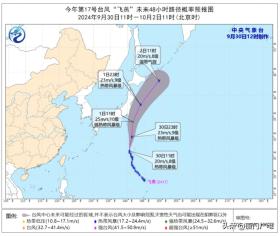 巅峰状态登陆！超强台风“山陀儿”或将纵穿台湾岛！厦门紧急预警......  第11张