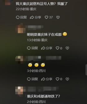 恶心！重庆地铁上女生发现男子猥亵他人大声指责:你看你裤子湿了