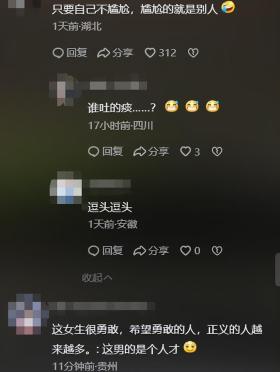 恶心！重庆地铁上女生发现男子猥亵他人大声指责:你看你裤子湿了  第6张